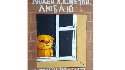 Вася Ложкин - В инстаграме @vasya_lozhkin эта картина Васи Ложкина \"Им  снится Сталин\" набрала более 200 комментариев и более 8000 лайков. Это  самая популярная за несколько месяцев публикация. Похоже, что наиболее  волнующая