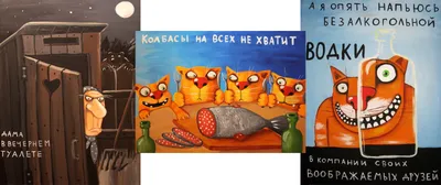 Художник Вася Ложкин написал новую картину о «социальной» дистанции –  Коммерсантъ Ярославль