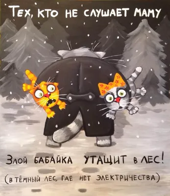 Художник Вася Ложкин подарил новгородцам тёплое общение на творческой  встрече - Газета «Новгород» Великий Новгород