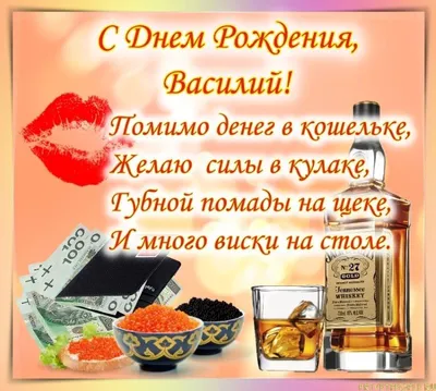 Максим Новицкий - Maxim Novitskiy - Вася , @vasiagumenyk с днём рождения 🥳  пусть будет все хорошо 👌 #maximnovitskiy #vasiagumenyuk #васягуменюк  #95квартал #квн #деньрождения #maximnovitskiy #马克西姆 #马克西姆novitskiy #happy  #happybirthday #bestday ...