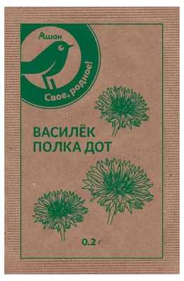 Семена Цветы, Василек, Букетный, 0.2 г, синий, смесь, цветная упаковка,  Гавриш в Москве: цены, фото, отзывы - купить в интернет-магазине Порядок.ру