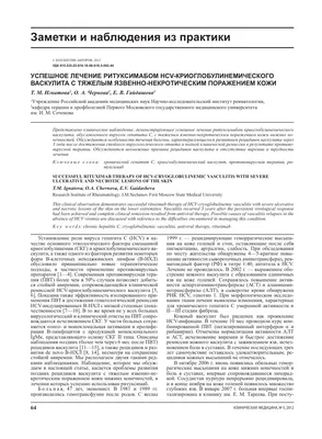 Methodology OrphanAnaesthesia