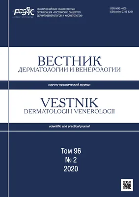 Васкулит: причины, виды, симптомы, диагностика и лечение васкулита в Москве  - сеть клиник «Ниармедик»