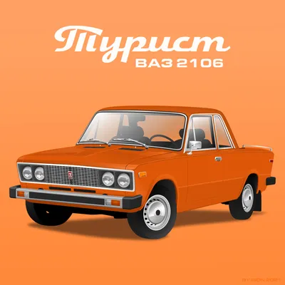 https://auto.ria.com/car/vaz-lada/2106/