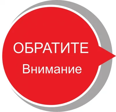 Важная информация! В Московской области введён режим повышенной готовности  – Новости – Окружное управление социального развития (Богородского  городского округа, городских округов Павловский Посад, Черноголовка,  Электросталь и Электрогорск)