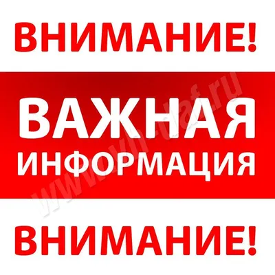 Важная информация — Спасское-Лутовиново