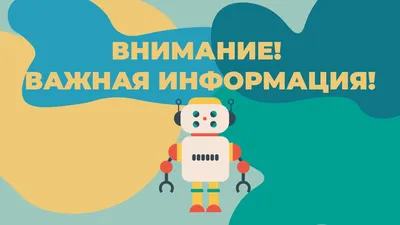 Внимание! Важная информация! Отмена спортивных соревнований! - Новости -  ФКУ «Центр физической подготовки и спорта МЧС России»