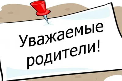 Внимание важная информация!!! | Библиотека Башкирского государственного  университета