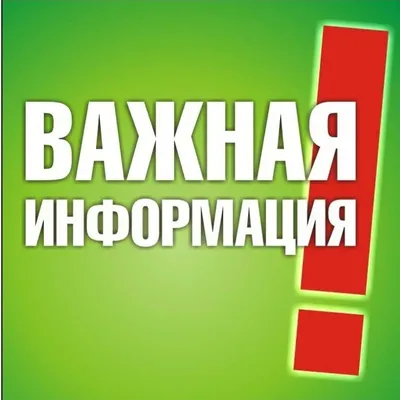 Важная информация - Тамбов-Авто-Сити - дилер LADA в г. Тамбов