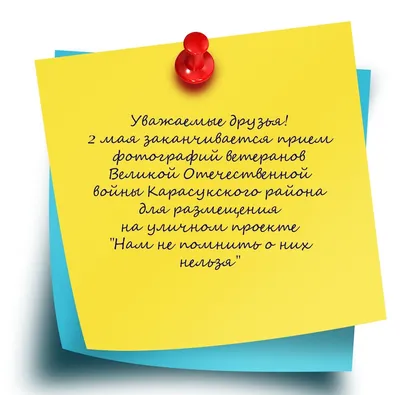 Важная информация для родителей – Новости – Окружное управление социального  развития (городского округа Домодедово)