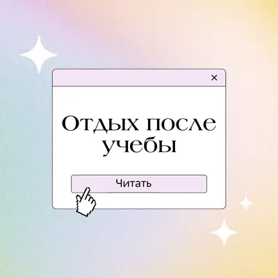 Матрица Эйзенхауэра: что это, как пользоваться, примеры | РБК Тренды