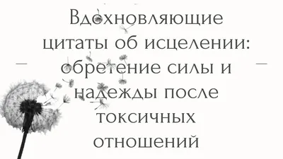 Вдохновляющие цитаты, чтобы вновь начать новую жизнь с понедельника -  ReadRate