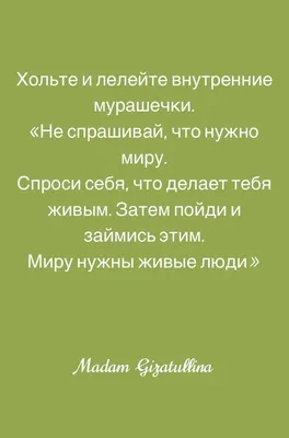 вдохновляющие цитаты каждый день - это новый день Стоковое Фото -  изображение насчитывающей воодушевлять, ландшафт: 258734646