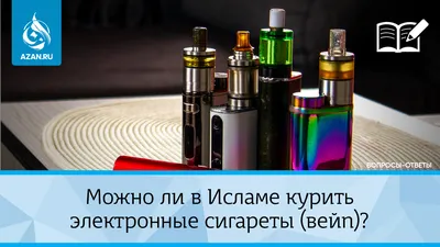 Вейп POD-система Voopoo Drag E60 Kit, Golden, 2550mAh, 4.5ml - Дохуан -  магазин акцизных товаров