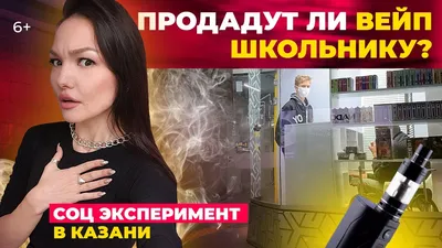 Вейп-устройство: для чайников | VAPES.RU | Дзен