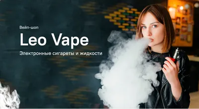 Вейп-ручка для картриджей с зарядкой, 510 коннектор купить в Weed Star