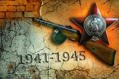 Великая Отечественная война 1941-1945 гг | РИА Новости Медиабанк