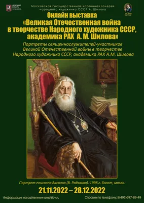 Книга \"Великая Отечественная война\" Монвиж-Монтвид А.И - купить в Германии  | BOOQUA.de