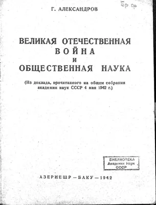 Курская битва в ходе Великой Отечественной войны (1943) - РИА Новости,  05.07.2023