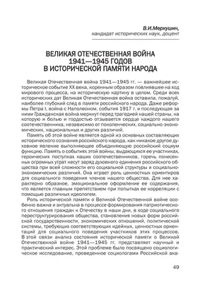 Knigi-janzen.de - Великая Отечественная война 1941-1945 гг |  978-5-6043989-1-3 | Купить русские книги в интернет-магазине.