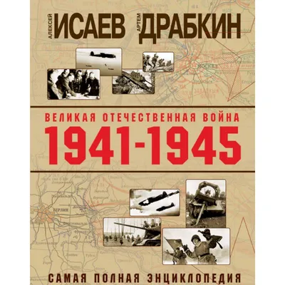 Купить картину Батальный сюжет. Великая Отечественная война. Эскиз в Москве  от художника Неизвестный художник