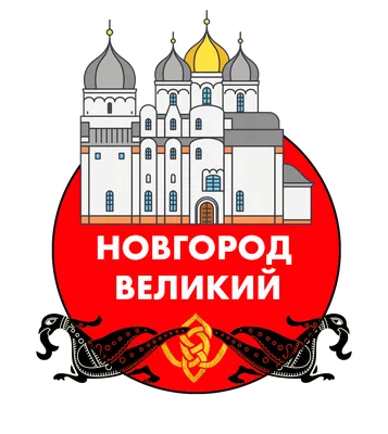 ООО \"Артэк\" - Великий Новгород