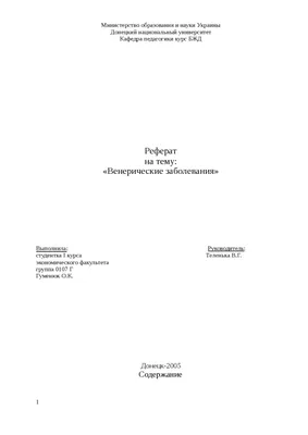 Кожные и венерические болезни, , Феникс купить книгу 978-5-222-29726-1 –  Лавка Бабуин, Киев, Украина