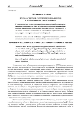 Болеть с позором: 5 заболеваний, которые в древней Руси считались  постыдными | Правила жизни | Дзен