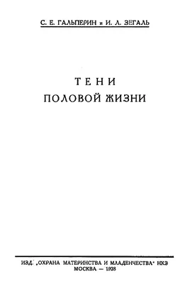 Срамные недуги: какие болезни на Руси считались позорными | Русская Семёрка  | Дзен