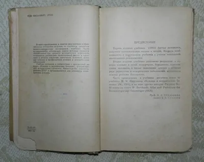 Зппп Венерические Заболевания Текст Медицинской Карточке Рядом Стетоскопом  Ручки стоковое фото ©Ana_Fox 441757220