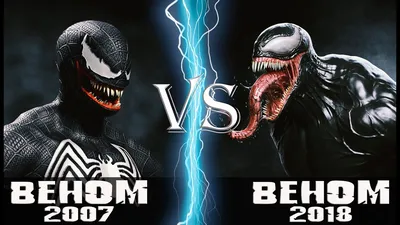 Постер № 43 Веном (Venom)