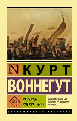 9 апреля - Вход Господень в Иерусалим (Вербное Воскресенье) - ГУЗ  «Гомельская городская клиническая поликлиника №8»