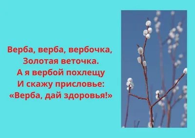 Корзина Вербное воскресенье - купить в Москве | Flowerna