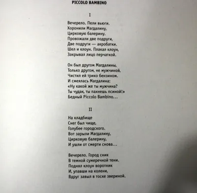 Александр Вертинский. Кокаин был проклятием нашей молодости | Пикабу