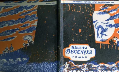 Актуальных мероприятий нет. \"Веселуха\" - 15 лет! - Билеты на концерт, в  театр, цирк, заказать и купить билеты онлайн – Кассы Ру Новосибирск