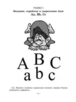 М327029Р Азбука, Веселые буквы. Детский магазин \"Беби Ленд\". Севастополь.  Бахчисарай