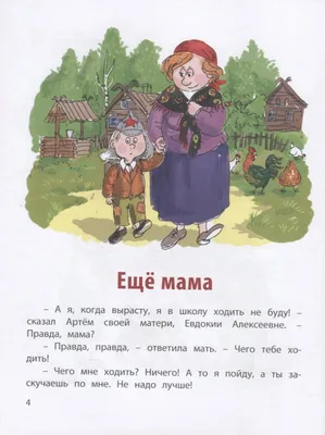 1 апреля — День смеха прошел весело и задорно ! — КГБОУ \"Дудинская школа —  интернат\"