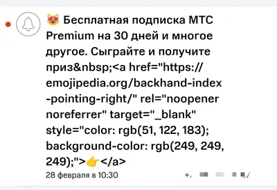 Как оформить подписку на газеты и журналы со скидкой до 30%