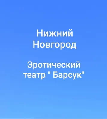 Лайк и подписка вместе с веселым …» — создано в Шедевруме