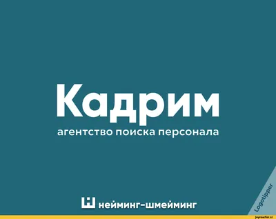 Кто сказал, что на работе сложно и не весело? Смешные картинки про работу |  Одинокий мужчина из Москвы | Дзен