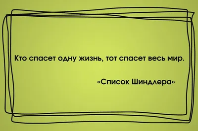 Приколы, картинки со смыслом без слов, чёрный юмор, саркам, анекдоты, мемы,  демотиваторы, гумор | Смешно, Вдохновляющие высказывания, Позитивные цитаты