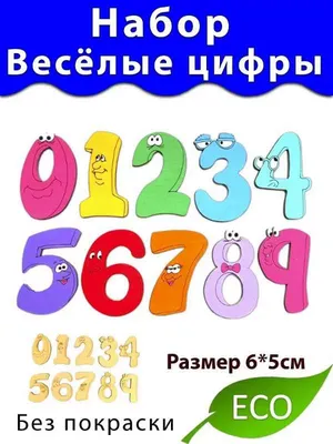 Прописи веселые цифры 1 и 2 с раскрасками избушка а курьих ножках и солнышко