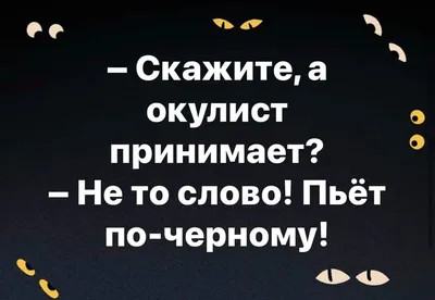 ПРИКОЛЫ И ШУТКИ ДЛЯ ВАШИХ КЛИЕНТОВ 5 | Мила Пикокк -настоящий маркетинг |  Дзен