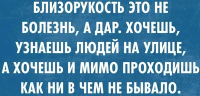 ПРИКОЛЫ И ШУТКИ ДЛЯ ВАШИХ КЛИЕНТОВ 16 | Мила Пикокк -настоящий маркетинг |  Дзен