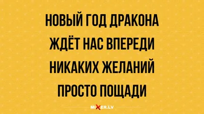 Взрослый юмор (15 фото) | Ололо - смешные картинки и веселые истории