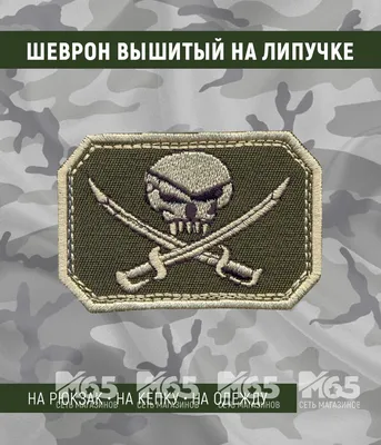 Веселый Роджер, Знак Напитка, фотография, другие, веселый Роджер png |  PNGWing