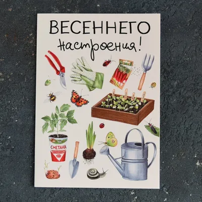 Подставка «Весеннего настроения», 9,5 х 10 см (4619341) - Купить по цене от  129.00 руб. | Интернет магазин SIMA-LAND.RU