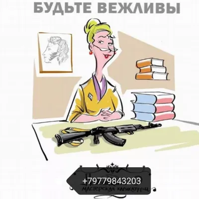 Почему вежливость и уважение — удел сильной личности | BroDude.ru