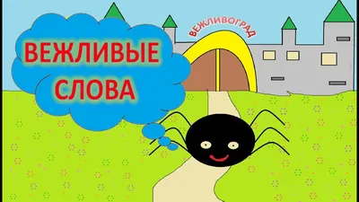 Изготовление коллективной аппликации «Цветок вежливости» (9 фото).  Воспитателям детских садов, школьным учителям и педагогам - Маам.ру