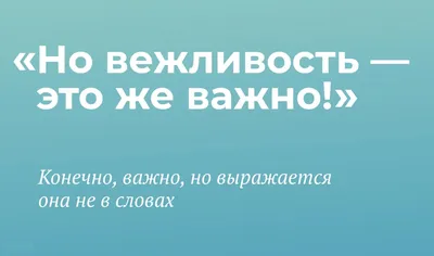 Вежливость города берет кружка с кантом (цвет: белый + синий) | Все  футболки интернет магазин футболок. Дизайнерские футболки, футболки The  Mountain, Yakuza, Liquid Blue